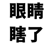 856818584