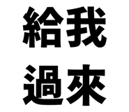 856818585