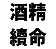 856818586