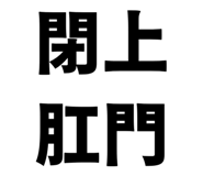 856818589