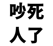 856818592