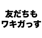 856818852
