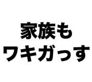 856818853