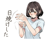 856819085