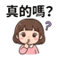 856819275