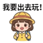 856819300