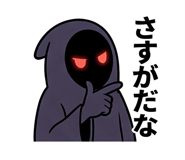 856819433