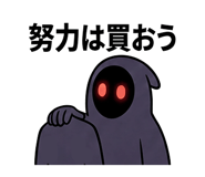 856819447