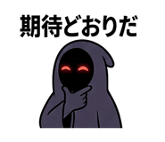 856819448