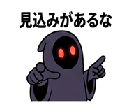 856819449