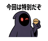 856819454