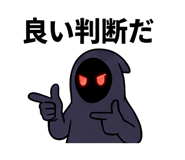 856819458
