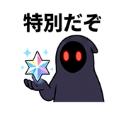 856819460