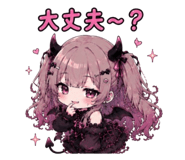 856819680