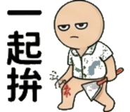 856819744