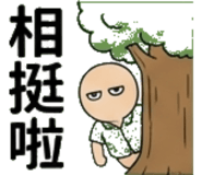 856819750