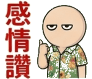 856819764