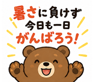 856820300