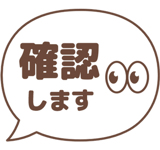 856820314