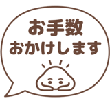 856820320