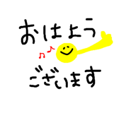 856820329