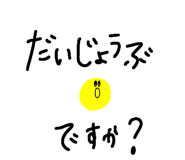856820333