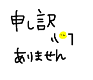 856820334