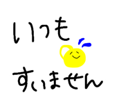 856820335