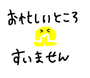 856820336