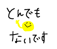 856820341