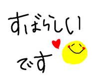 856820345
