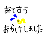 856820347
