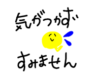 856820350
