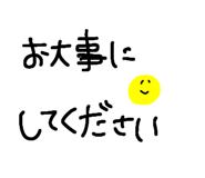 856820356