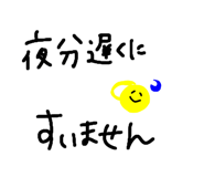 856820360