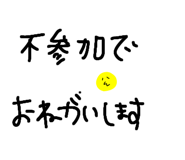 856820362