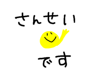 856820363