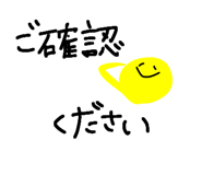 856820365
