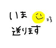856820366