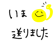 856820367