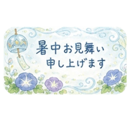 856820423