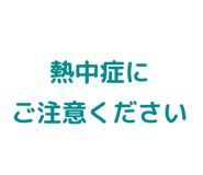 856820611