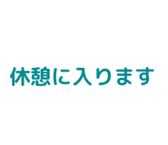 856820618