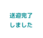 856820631