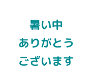 856820644