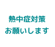 856820647