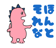 856821858