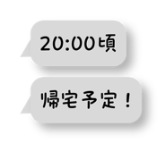 856822045