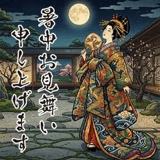 856822131