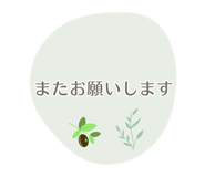 856824412